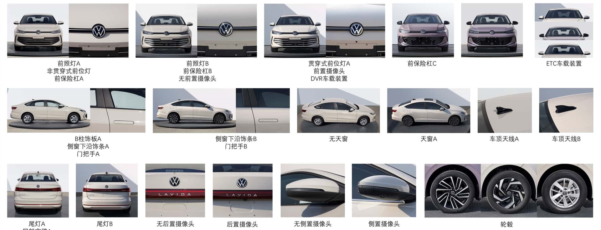 大众汽车在国内计划押注新款轿车?