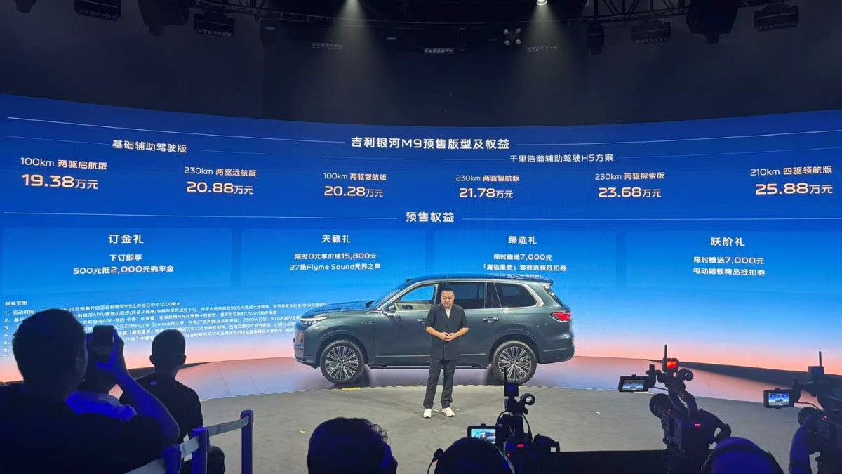 蔚来ES8和吉利银河M9出手，让MPV已经丢失了家用优势？