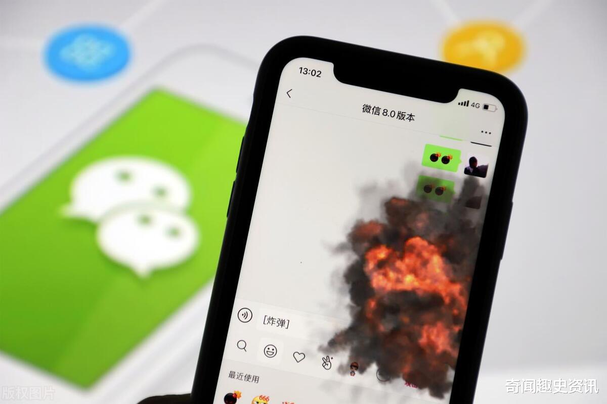 微信表情包怎么删除一个系列的?