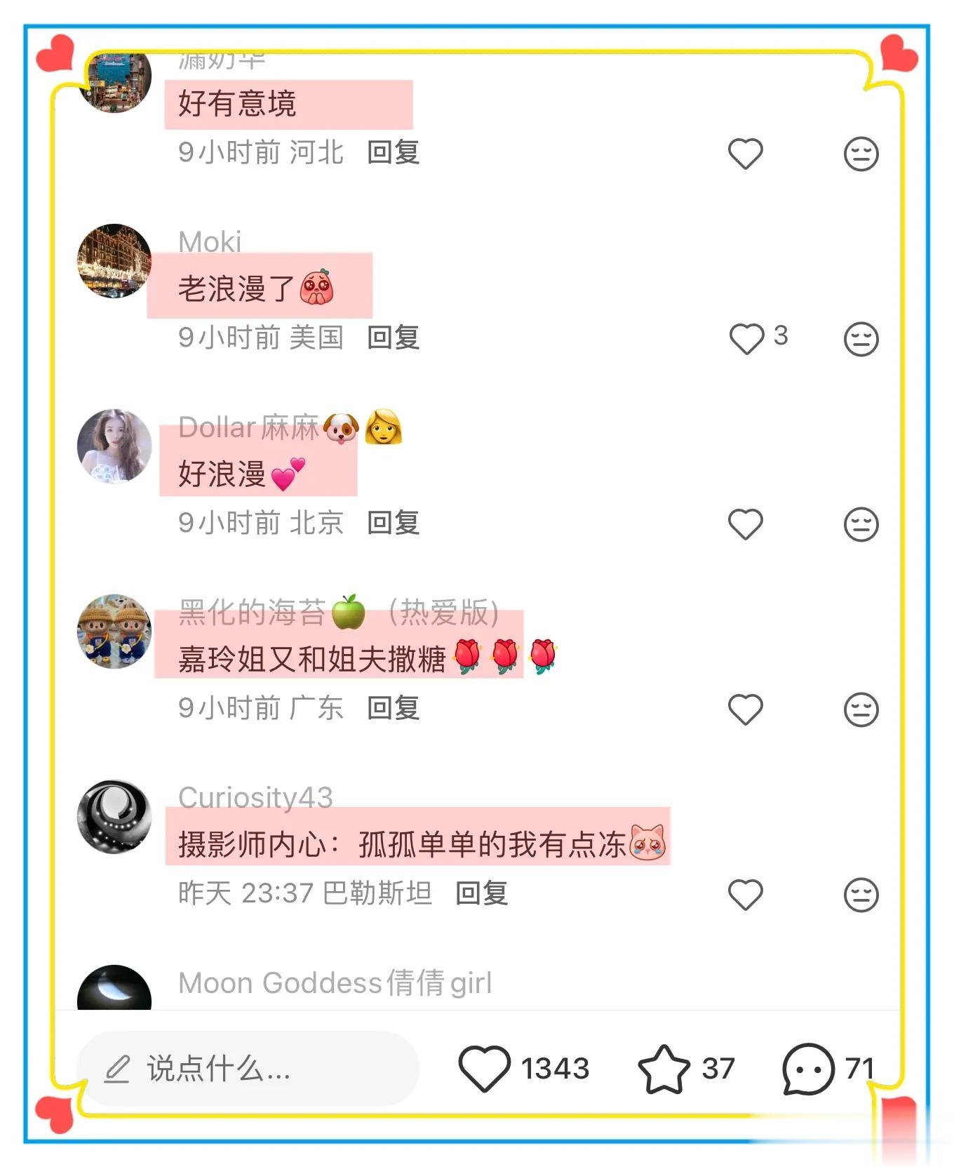 63岁梁朝伟与60岁刘嘉玲深夜在马德里街头散步，手牵手，好浪漫！