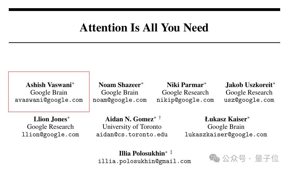 Transformer作者：DeepSeek才有搞頭，OpenAI指望不上了