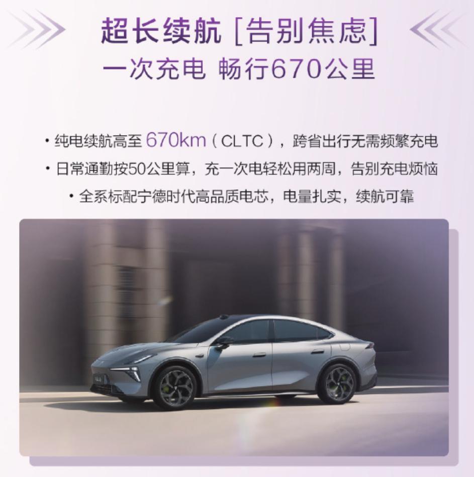 深藍L06首發搭載聯發科3nm旗艦座艙芯片，智能座艙算力迎來全新性突破