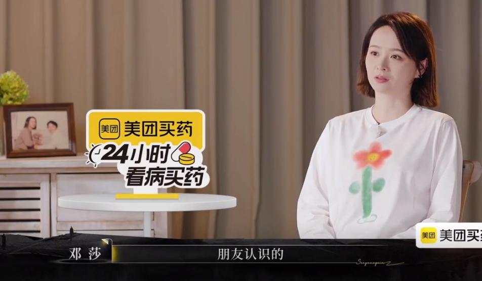 《再见爱人》邓莎老公快把瞧不上邓莎写在脑门上了，认为她不满足