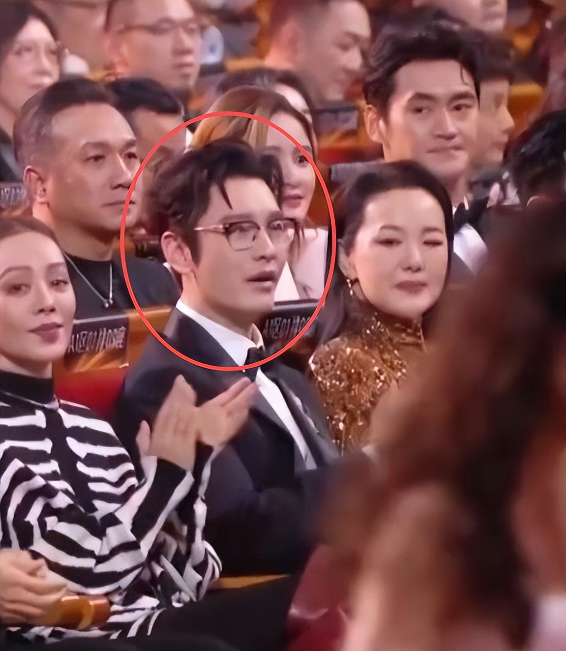 金鸡奖名场面!第1排大佬坐镇,咏梅表情管理,袁弘第5次当锦鲤