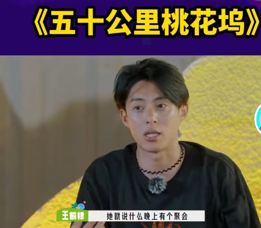 拔出萝卜带出泥，宋伊人风波升级，王鹤棣郭俊辰等明星受牵连