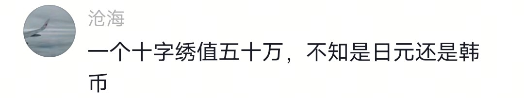 开撕！何树成曝杨议抠门，送杨家50万寿礼，杨议2000块红包都不回