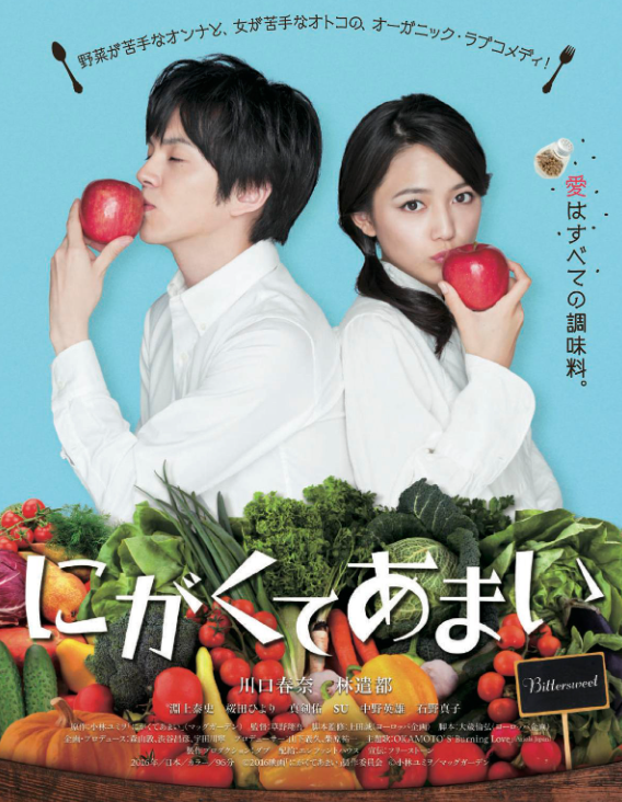 川口春奈:她是日本超典型的日本美少女 大眼圆脸,身材火辣辣