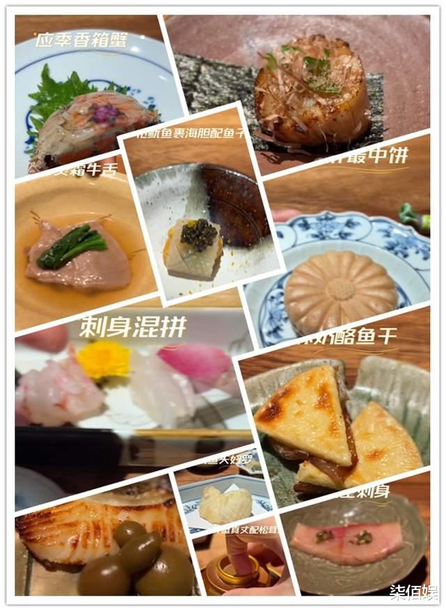 车晓和男闺蜜吃人均1500日料，连续光顾10年吃不腻，俩人吃16道菜