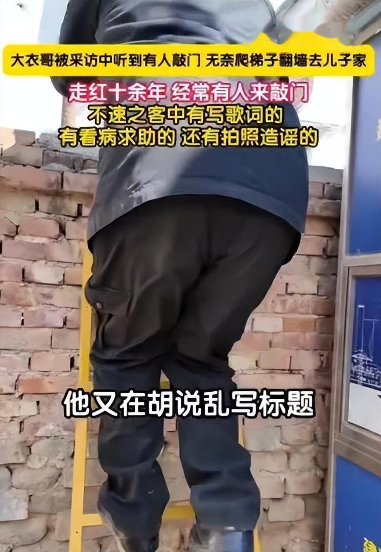 “跳楼去世”真相大白仅1个月，朱之文近况曝光，蒋大为没说错