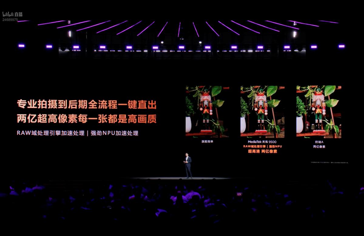 2025影像旗艦手機為何首選天璣芯？2億像素大片一鍵直出