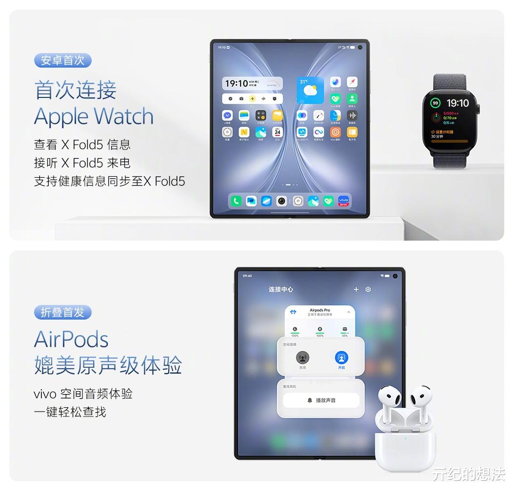 國產折疊屏誕生“新爆款”，連續兩周排名第一，正式成為新王者！