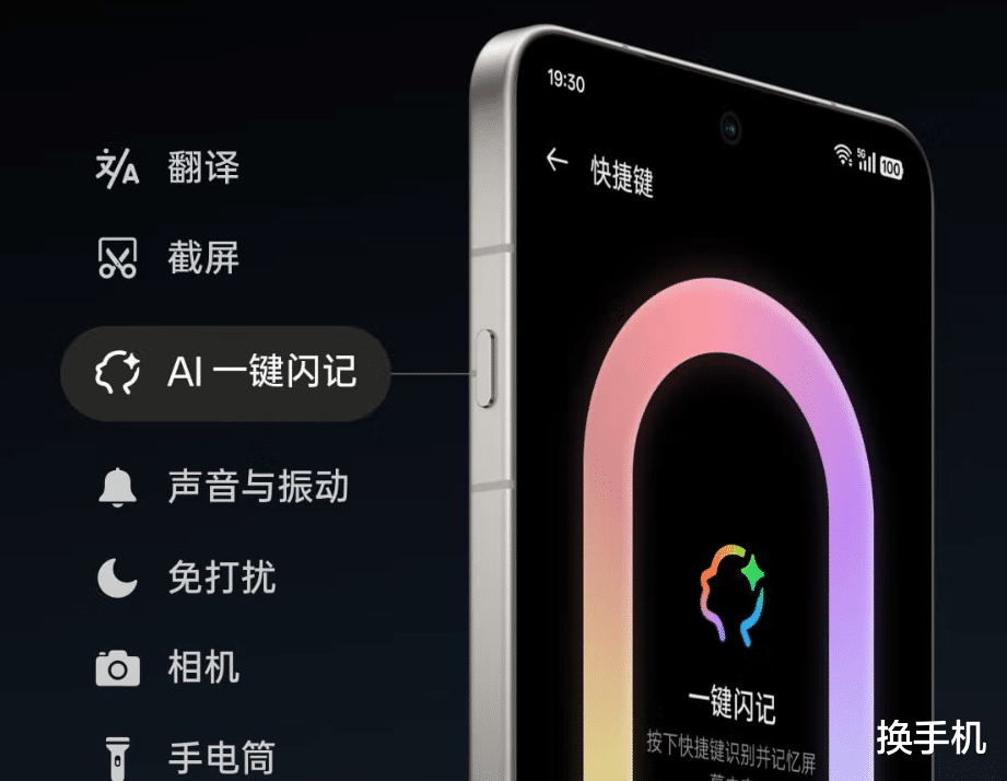 iPhone17將成絕版，獨立拍照按鍵，卒！