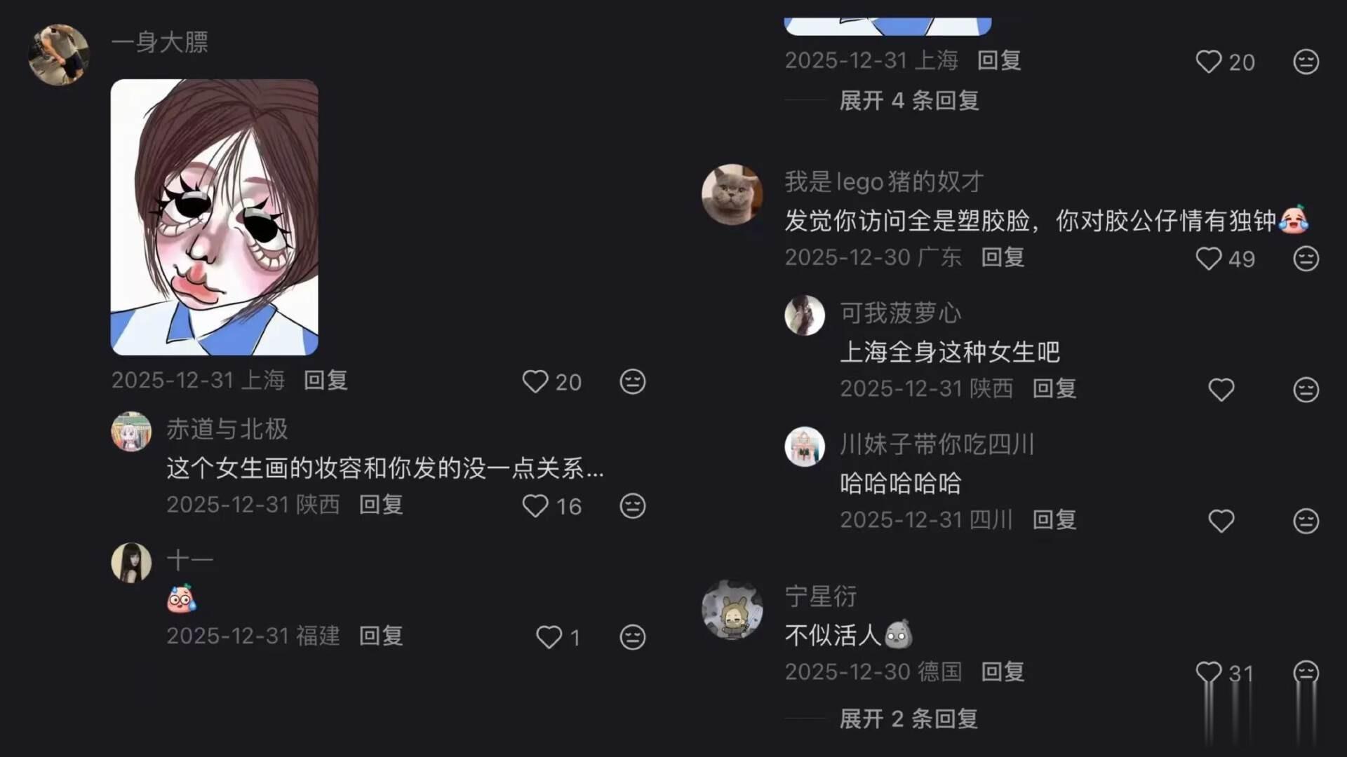 女主播街拍照片引争议！“科技含量”太强，回应：线上线下都一样