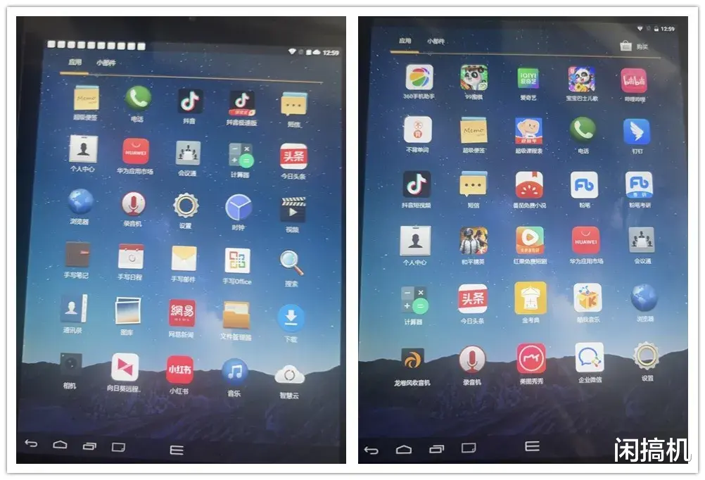 原价6980元的7.8寸小平板,如今才228元!自带电磁式手写笔