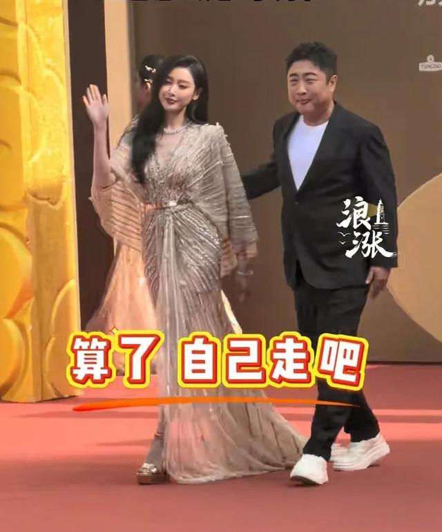 乔杉张天爱同台走红毯，面对女神乔杉很紧张，手不知道往哪里放