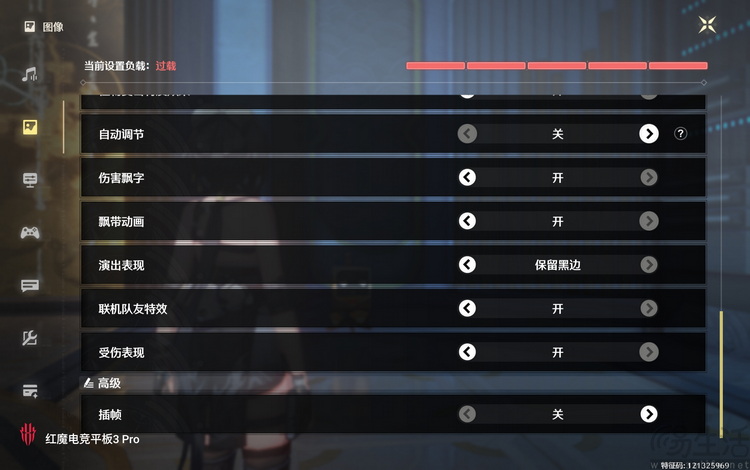 红魔电竞平板3 PRO评测:最强游戏平板,靠的不只是“小尺寸”