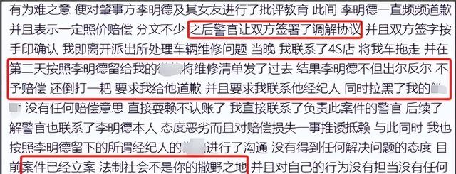 全网抵制!拿没教养当个性的他,终于惹了众怒!难怪黄子韬都嫌弃