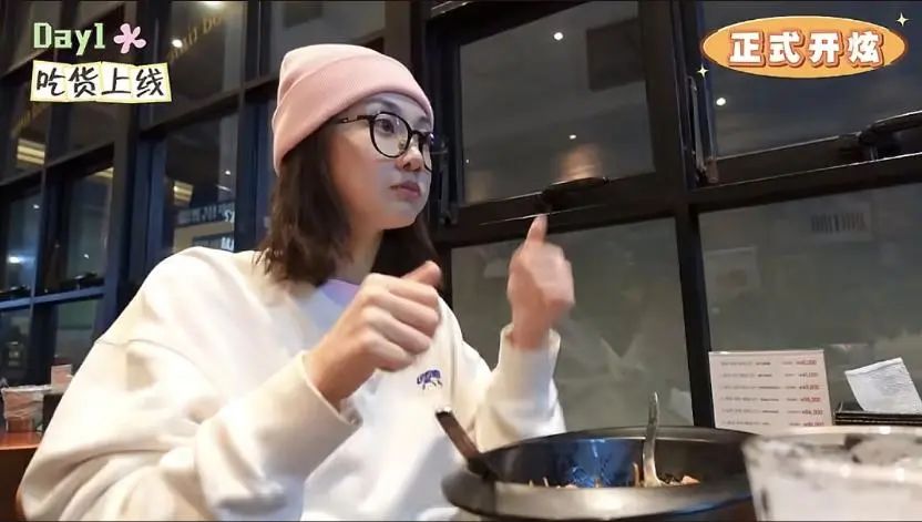 苗苗大方公开韩国医美vlog,原来她跟我们想象的完全不一样