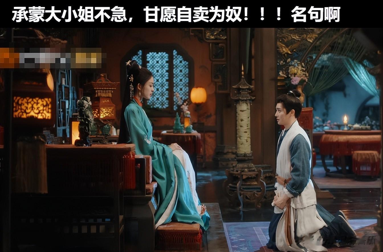 演技烂得像混子，古力娜扎《玉茗茶骨》丑男丑女开会，没一个顺眼