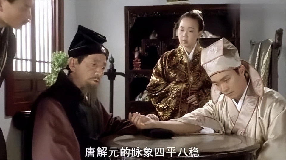 泪别黄金配角！《唐伯虎点秋香》御医凌汉离世5年才曝光，网友：把脉名场面成永恒绝响