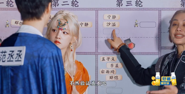 奔跑吧:全程指挥也被网友嘲,宋雨琦的遭遇,让我明白李晨的困境