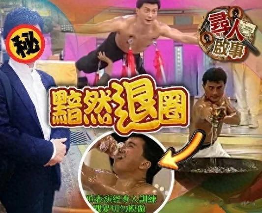 曾玩命为TVB卖命，如今破产、被封杀、他的人生比电视剧本更狠