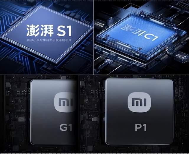 你别不服,小米已经有8颗自研芯片了,早就不是“组装厂”