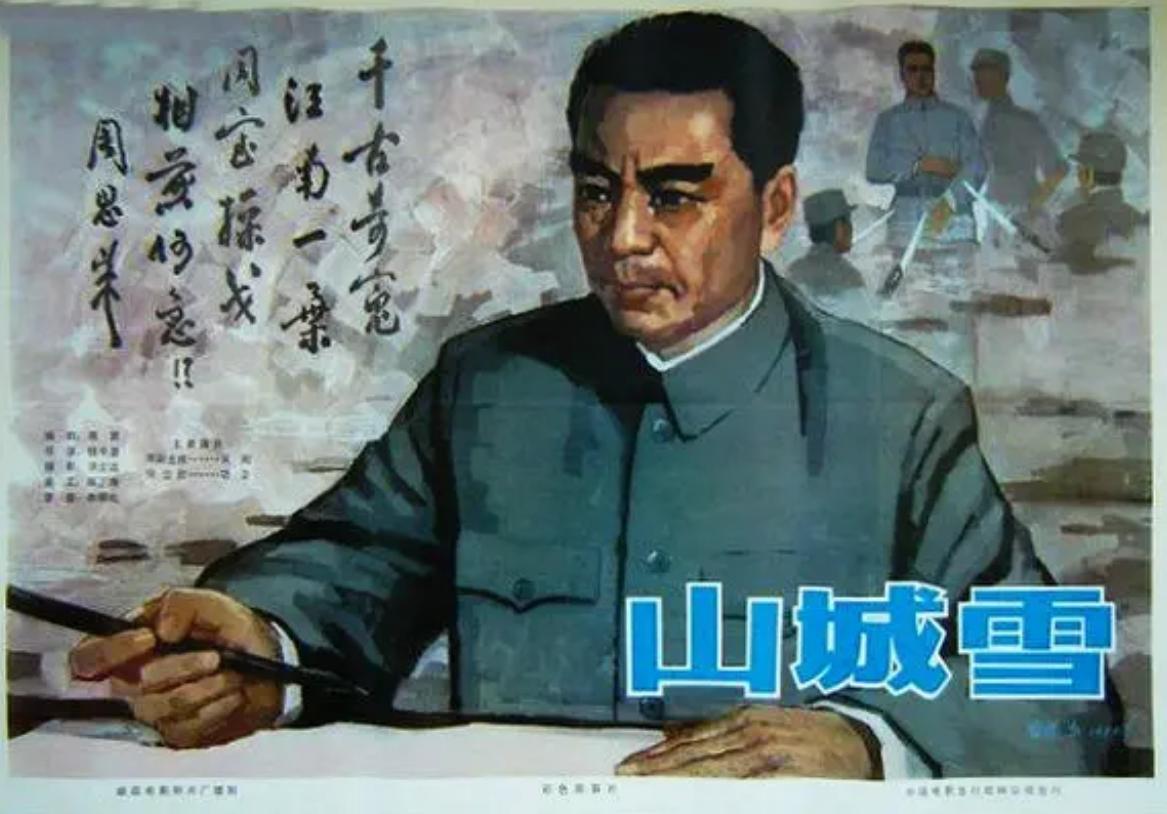 卢奇：演邓小平最像的演员，妻子车祸后不离不弃，女婿也是演员