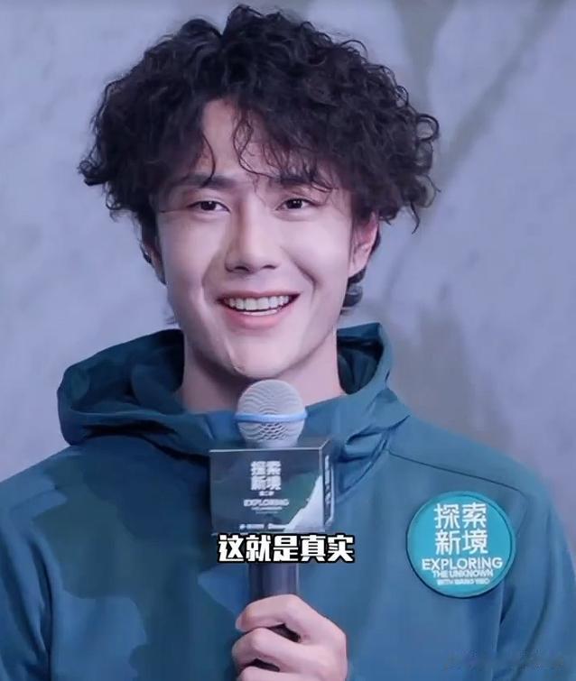 王一博新片发布会,顶着“大妈头”满脸肿胀,老板发言时全程扣手