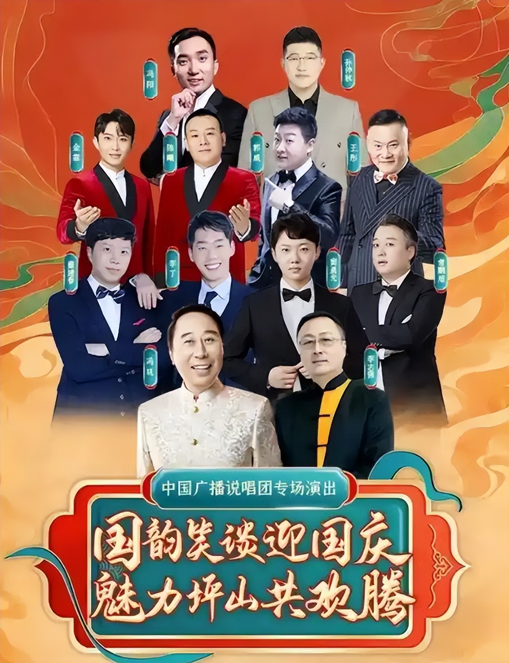 80元门票卖不动？冯巩输的不是票房，而是主流相声的“脸面”