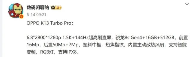 曝OPPO在测真?磁吸无线充：设计和苹果略有不同，绕开专利