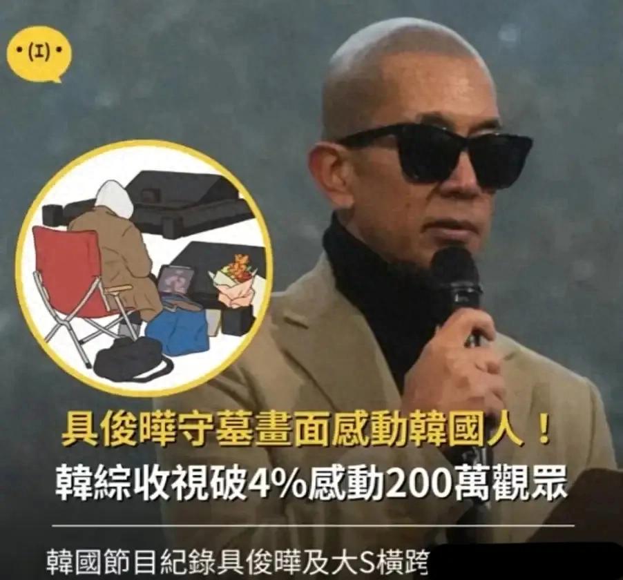 具俊晔要把小S两女儿带回韩国出道？台湾博主爆料S家在下一盘大棋