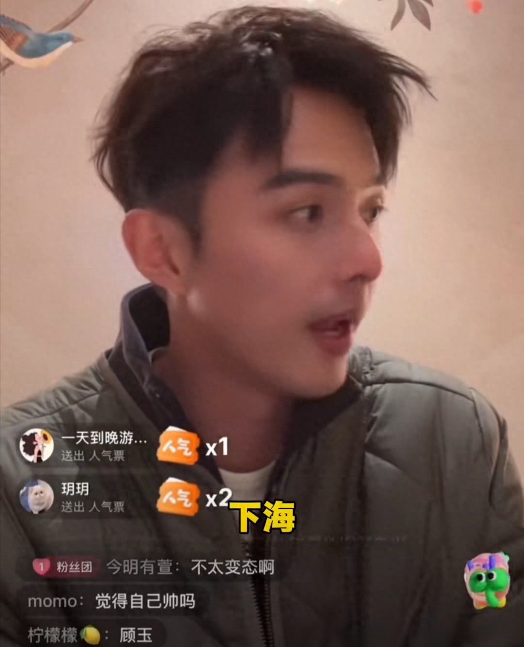 四旬老人叶祖新的天塌了，竟然被粉丝建议下海