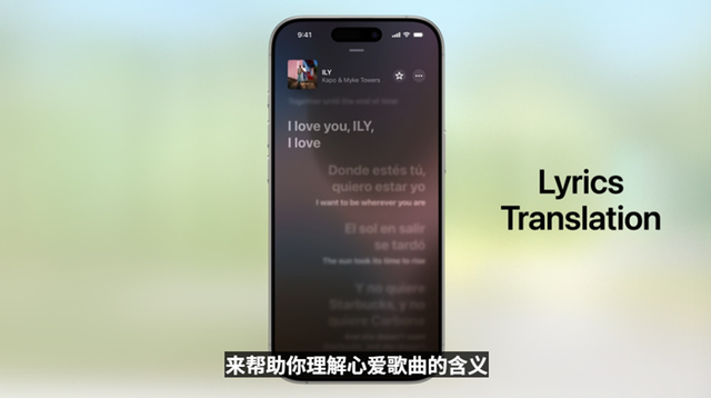 苹果用户一觉醒来“天变了”！看完苹果WWDC，这次系统更新有点大