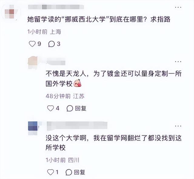 那尔那茜的瓜越扒越大,母女玩私人订制,父亲为她铺路出道即巅峰