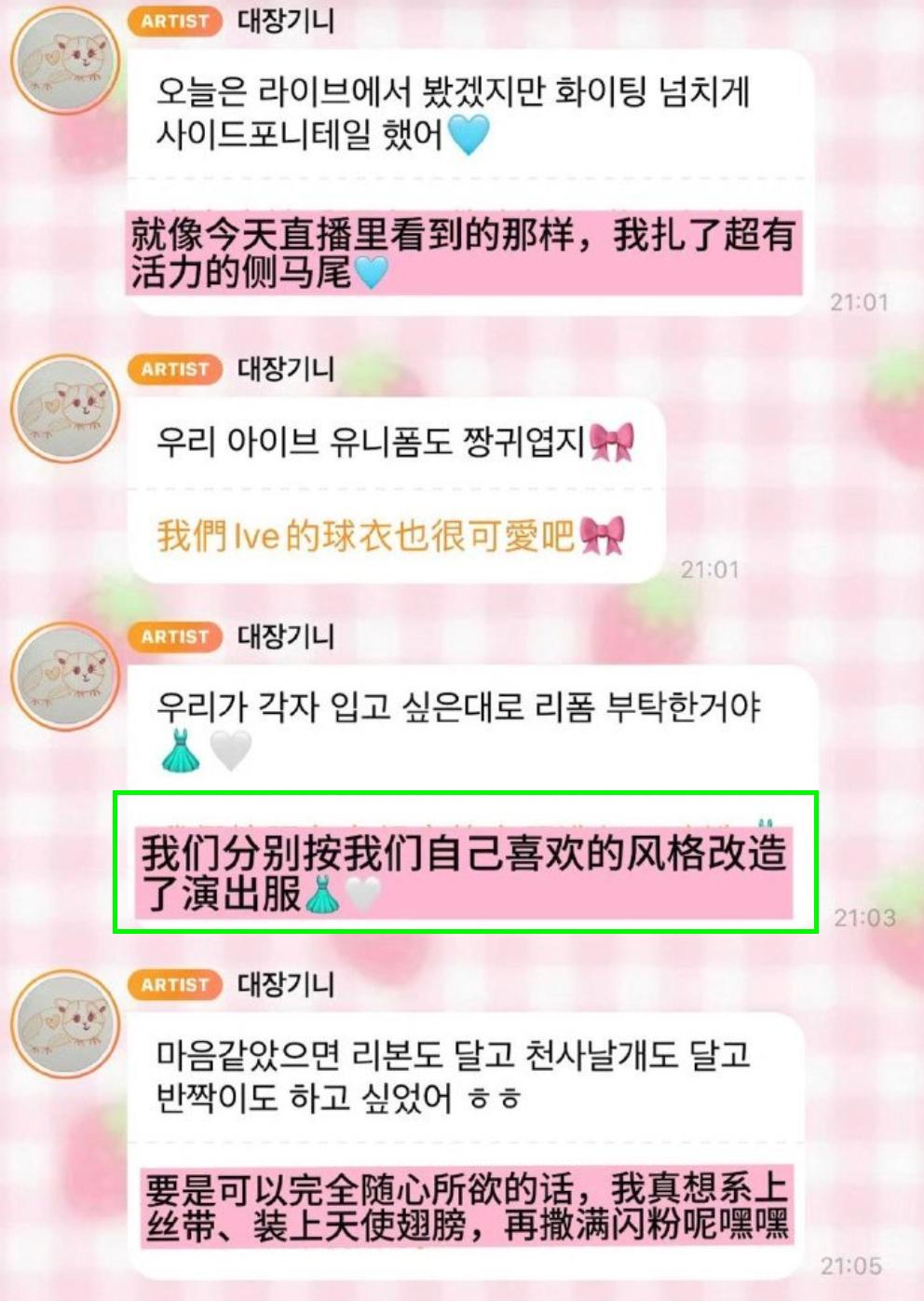 她都这么红了,还是没有穿衣自由?