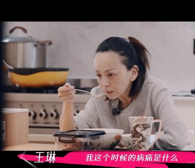 54岁王琳独自住在上海别墅，儿子一周联系她一次，太冷漠让她寒心