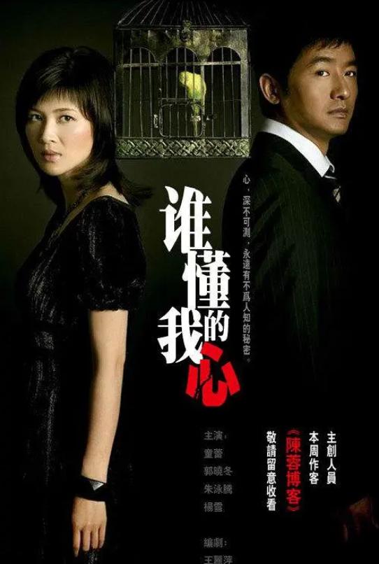 她是第一代“恶女天花板”长得美艳绝伦 如今很少拍戏在家相夫教女