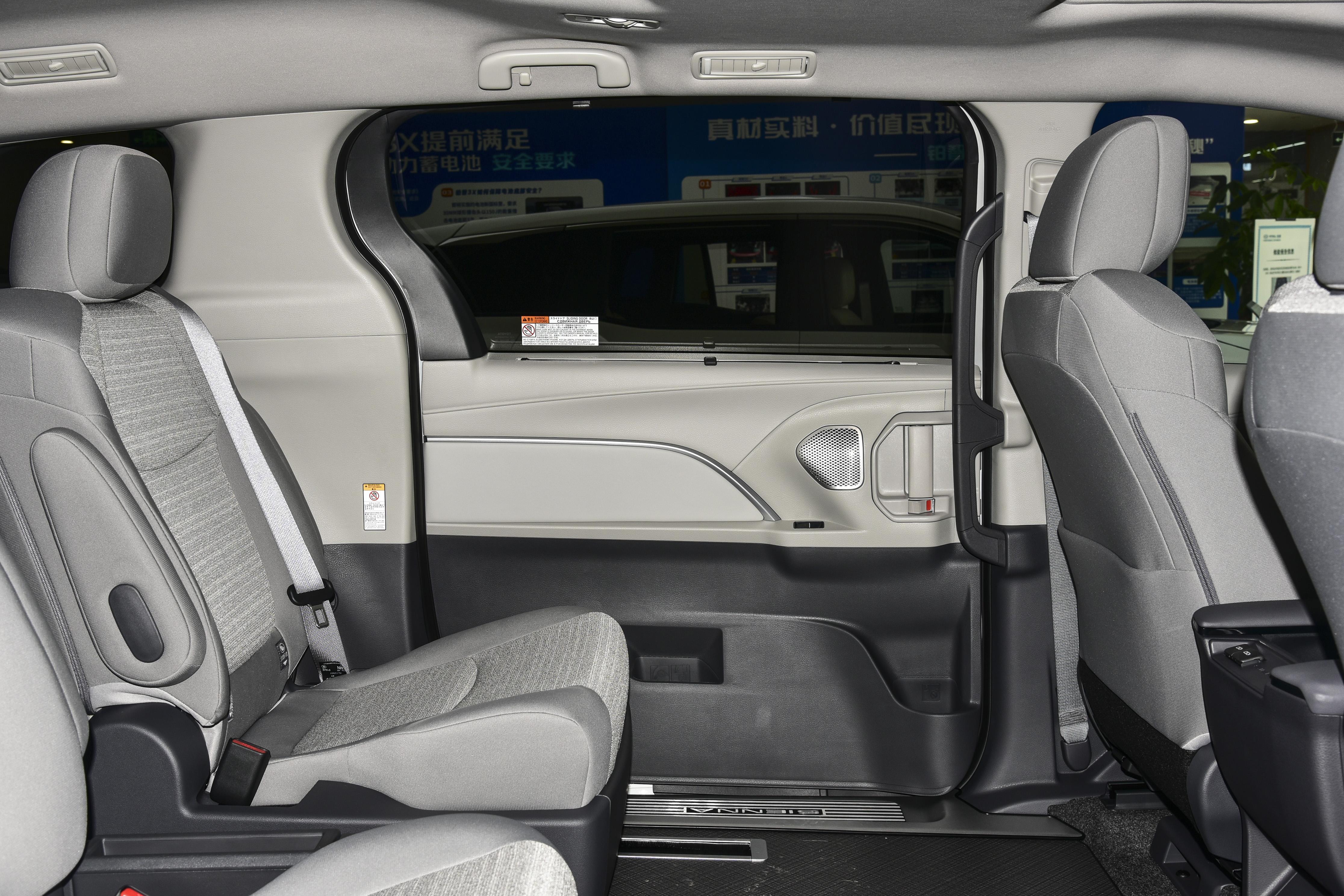 2024款丰田赛那选购指南:10款车型怎么挑?奶爸选车不踩坑