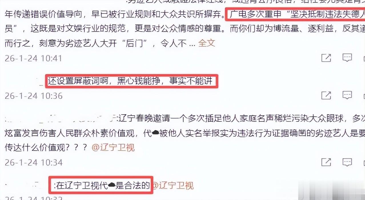 张雨绮被曝代孕传闻不到24小时，又一噩耗传来，结果真是大快人心