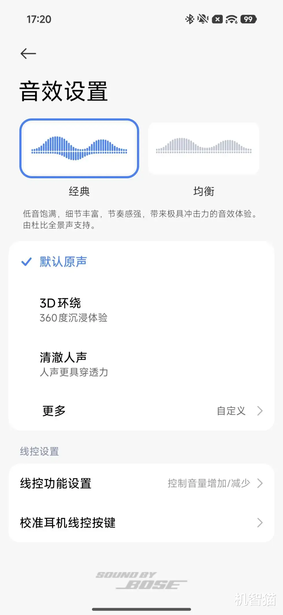 REDMI K90 Pro Max測評：這真的是紅米手機嗎？