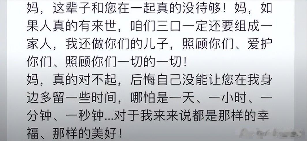 一路走好,继杨少华后,相声圈又传来噩耗,知名相声演员去世