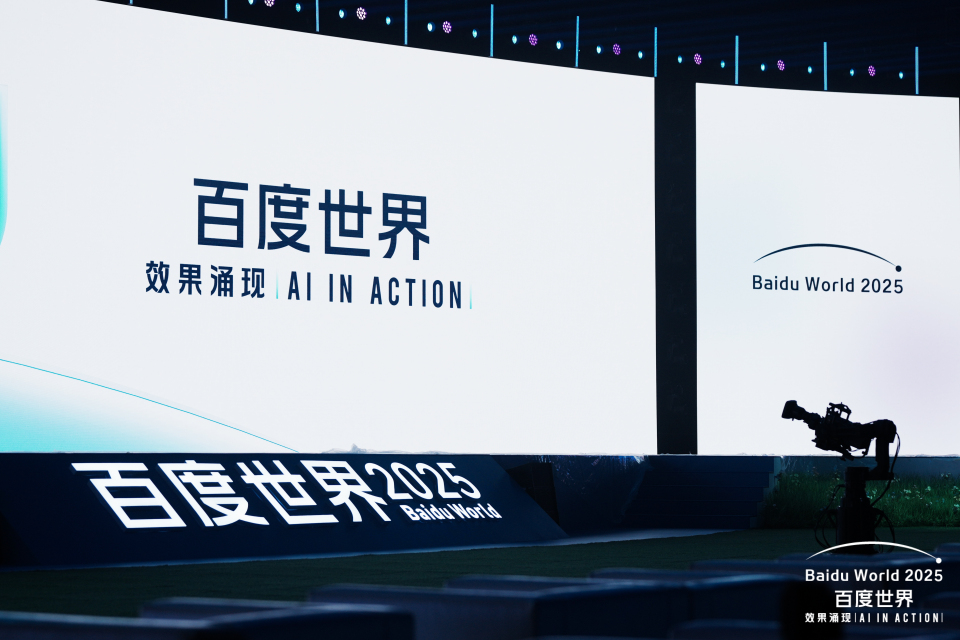 屬于人工智能定義者的“紀元時間”：百度AI的未來答案