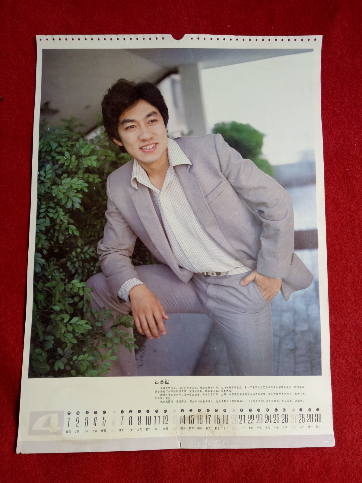 原来他已去世13年！曾因春晚一夜爆红，当过局长，无儿无女太凄凉