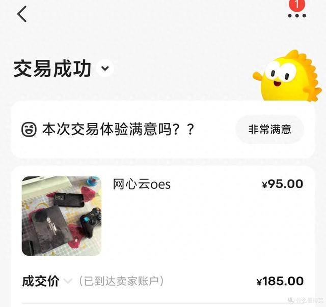 90元三盤位NAS OES漲價預警手慢無，手把手刷機玩轉教程