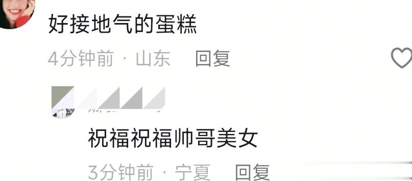 金莎为小17岁男友庆生,抱着孙丞潇不撒手,嘟嘴要亲亲一脸幸福