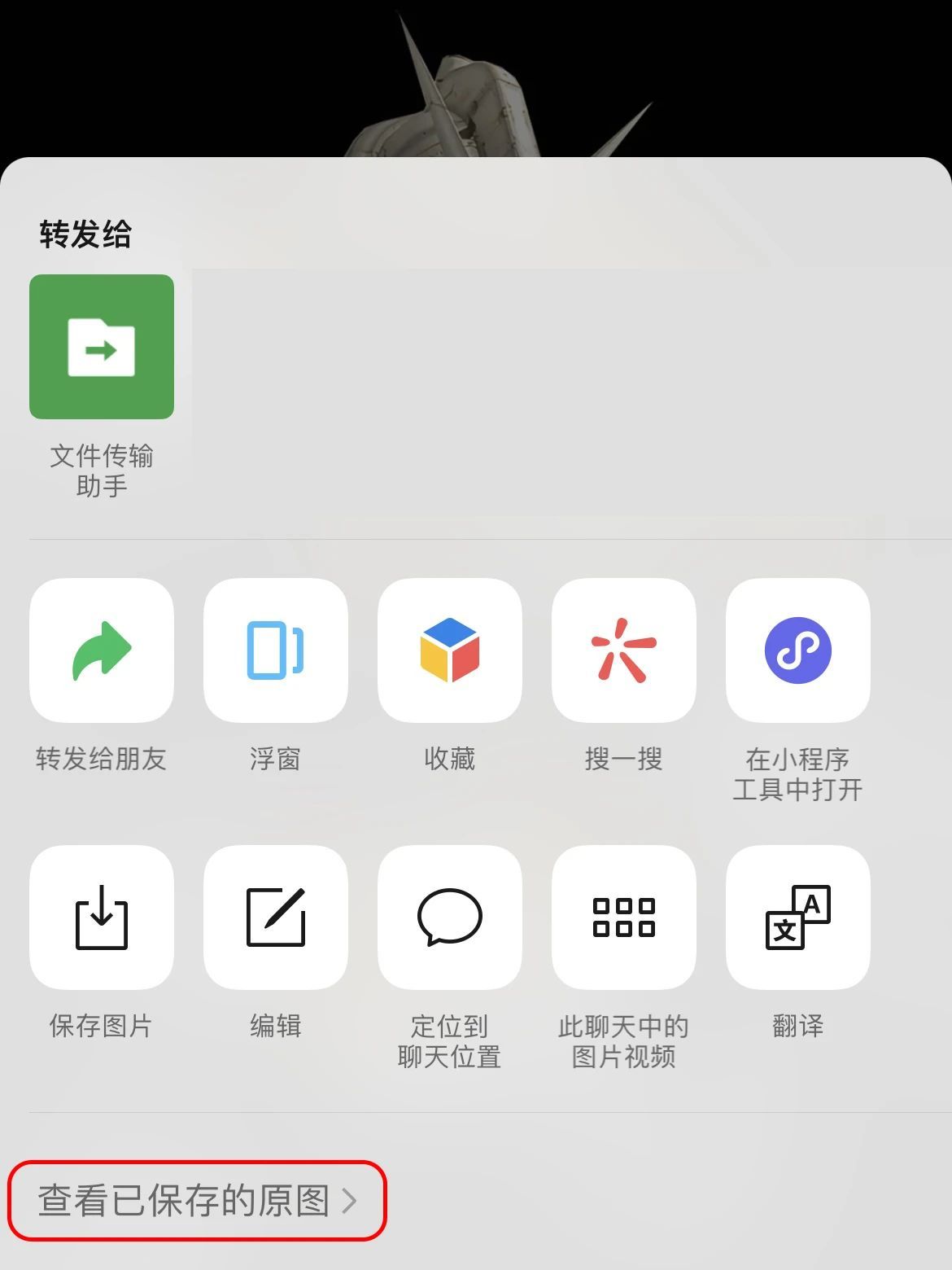 就在剛剛！微信又上線了多個(gè)新功能