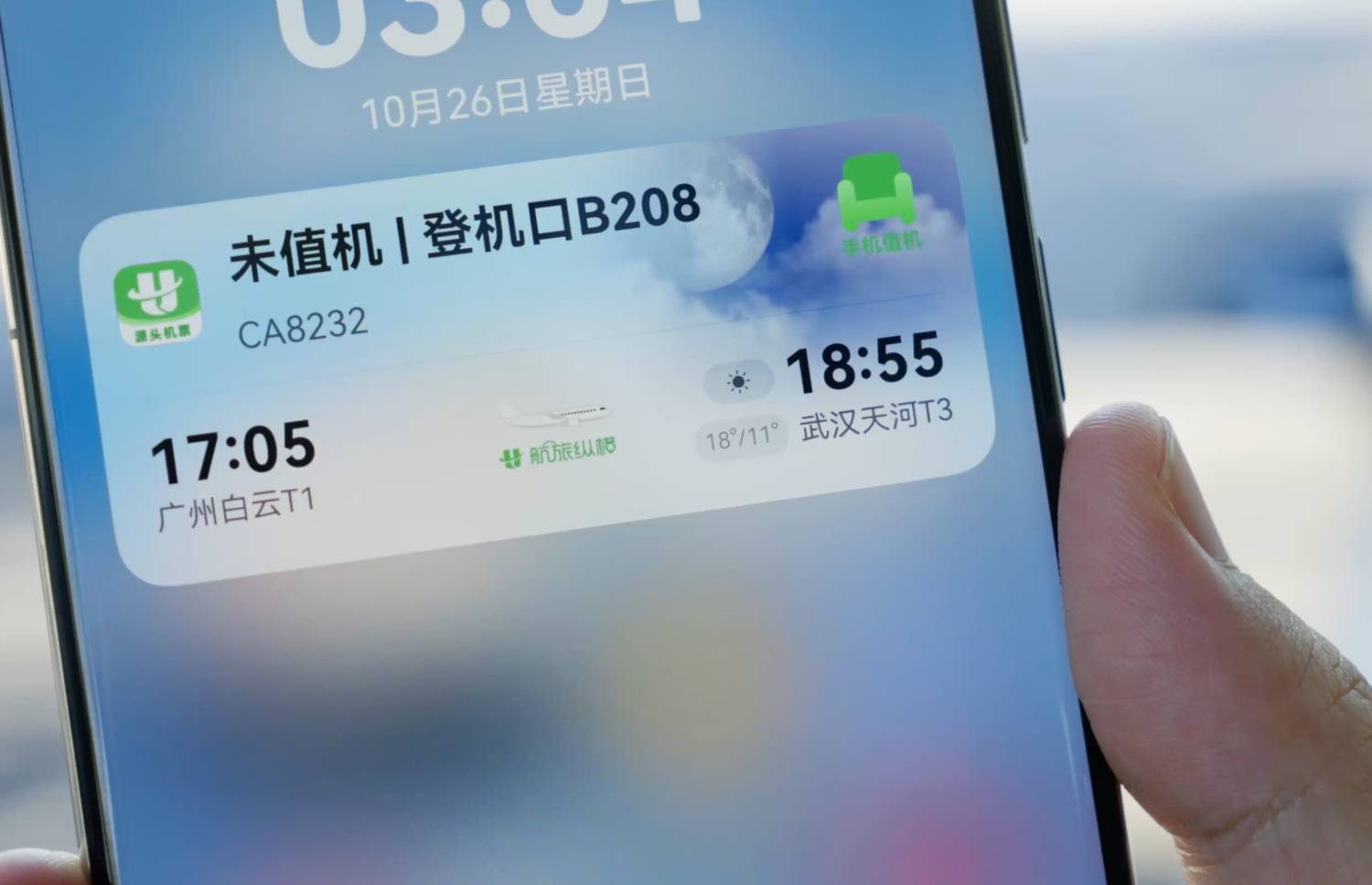 鴻蒙 6 深度體驗：為「好應用」而生