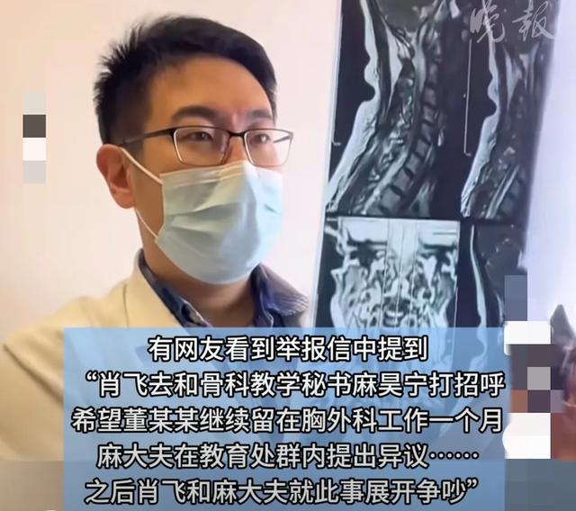 肖飞妻子信件提到麻昊宁,对方身份引热议,其举动为摇滚加分