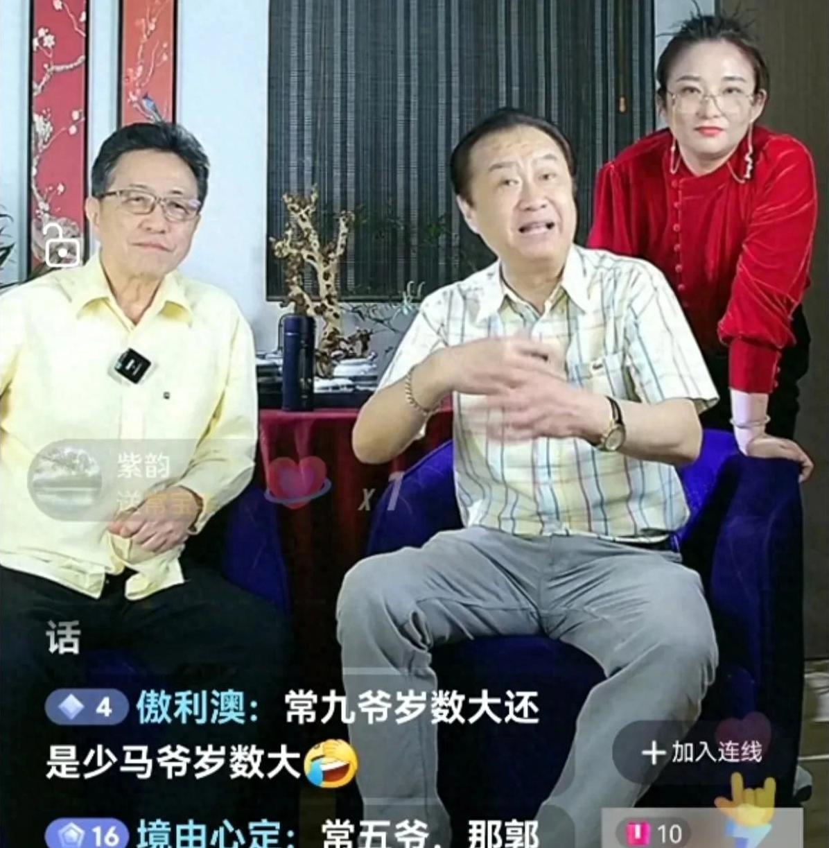 常宝丰直播揭秘:杨少华身份之谜,赵伟洲与他无矛盾